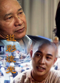 梅花三弄电视剧全集完整版免费观看